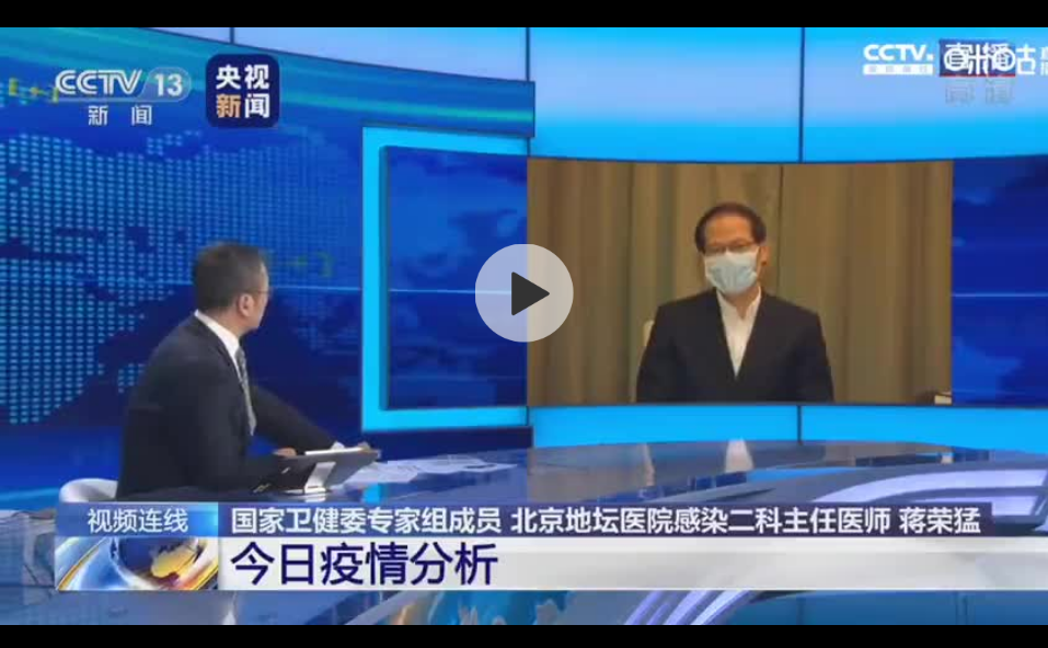 疫情拐點(diǎn)還遠(yuǎn)嗎？專(zhuān)家：還要一個(gè)潛伏期
