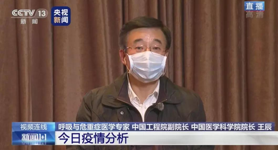 武漢到底有多少人感染？方艙醫(yī)院靠譜嗎？白巖松專(zhuān)訪(fǎng)完整版